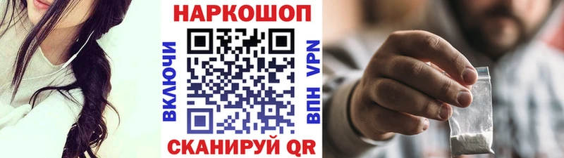 NBOMe Канаш