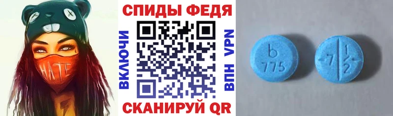 наркотики  Канаш  Amphetamine 97% 