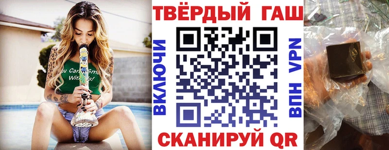 цены   shop телеграм  ГАШИШ Cannabis  Канаш 