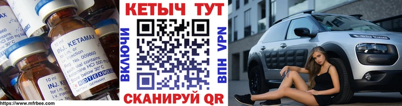продажа наркотиков  Канаш  КЕТАМИН VHQ 