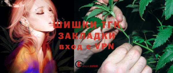 МДМА Верхнеуральск