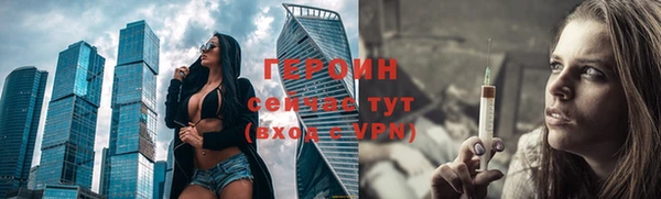 винт Верхний Тагил