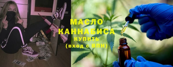 каннабис Волоколамск