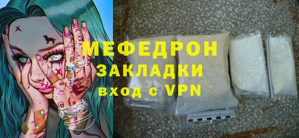 прущая мука Волосово