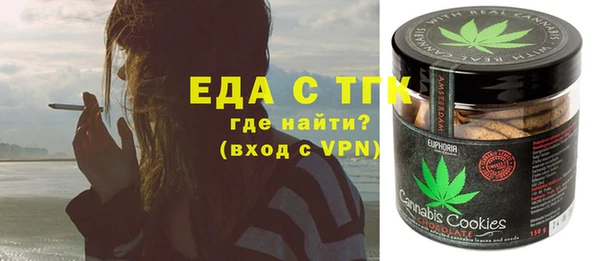 МДМА Верхнеуральск