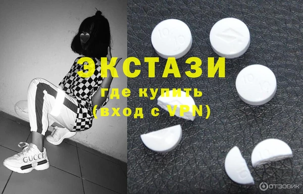 COCAINE Бронницы