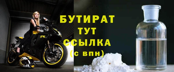 винт Верхний Тагил