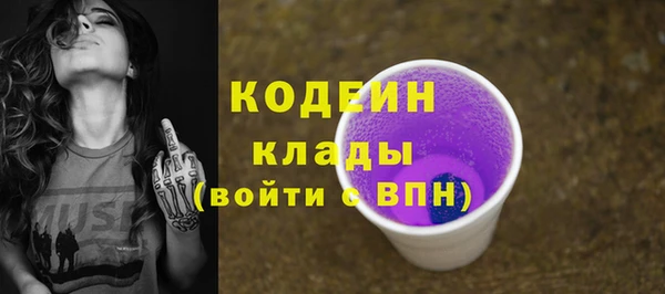 винт Верхний Тагил