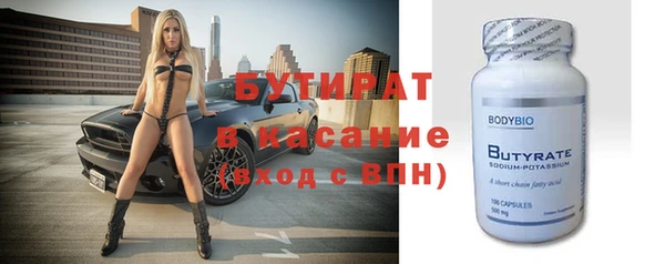 МДМА Верхнеуральск