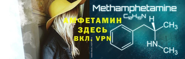 прущая мука Верея