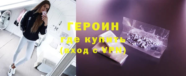 МДМА Верхнеуральск
