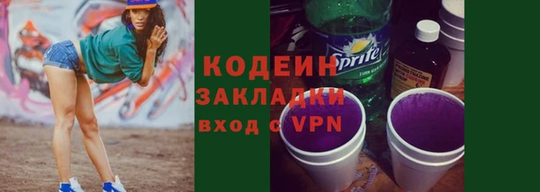 МДМА Верхнеуральск