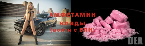 МДМА Верхнеуральск