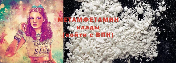 прущая мука Верея