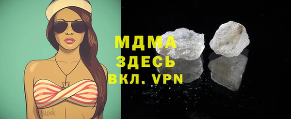 МДМА Верхнеуральск