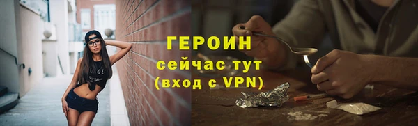 прущая мука Верея
