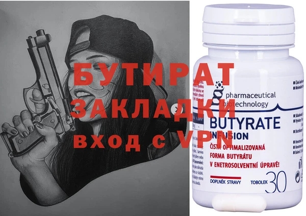 прущая мука Верея