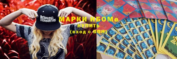винт Верхний Тагил