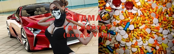 винт Верхний Тагил