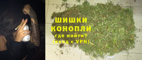 МДМА Верхнеуральск