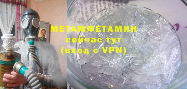 прущая мука Верея