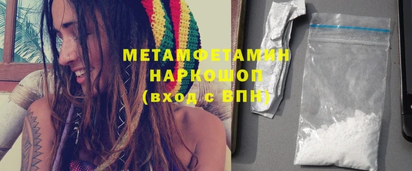 МДМА Верхнеуральск
