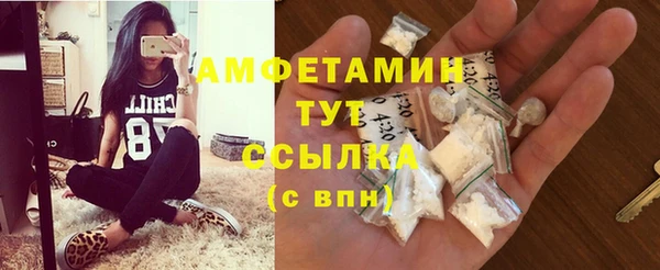 винт Верхний Тагил