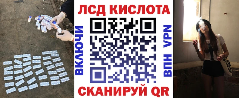 сайты даркнета телеграм  Канаш  ЛСД экстази ecstasy  купить  цена 