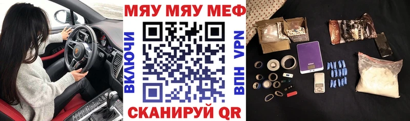 Меф 4 MMC kraken ONION Канаш