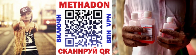 где можно купить   Канаш  Метадон белоснежный 
