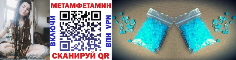MEGA онион  Канаш  Первитин винт  наркота 