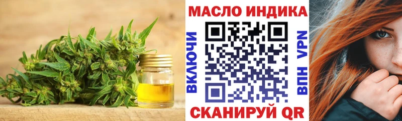 где купить   Канаш  ТГК концентрат 